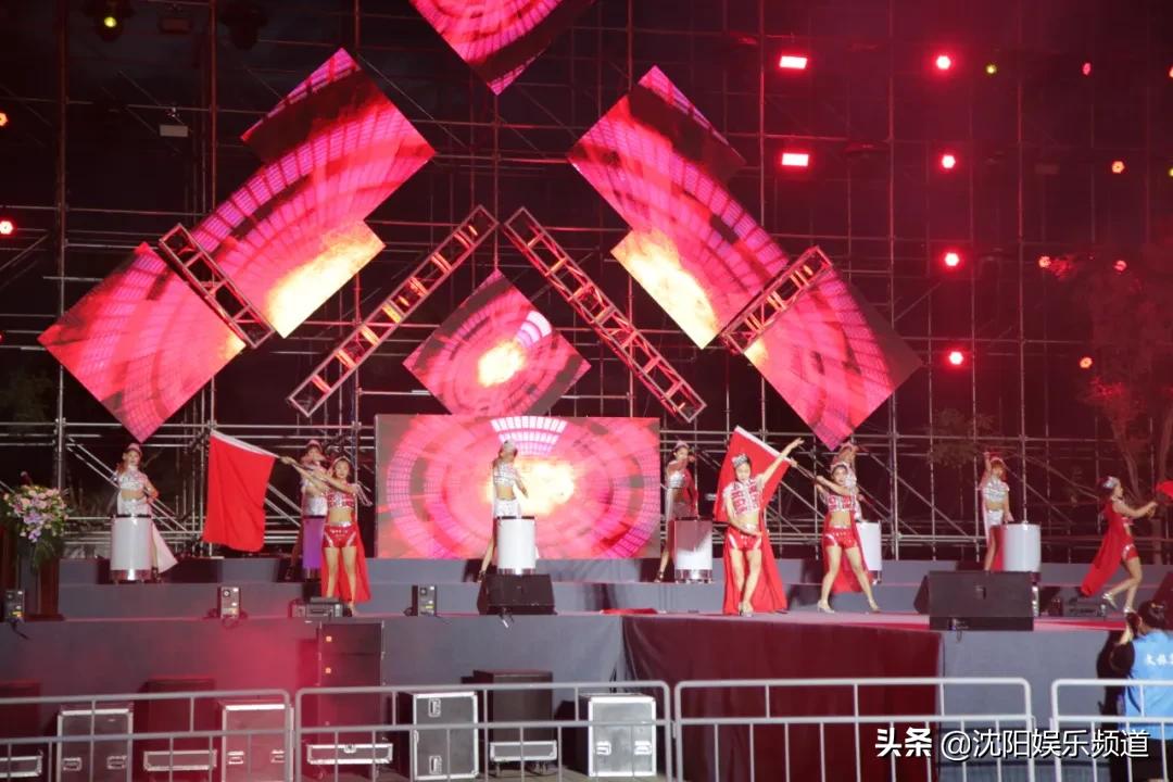 炫动嘉年华,燕京啤酒沈北啤酒节