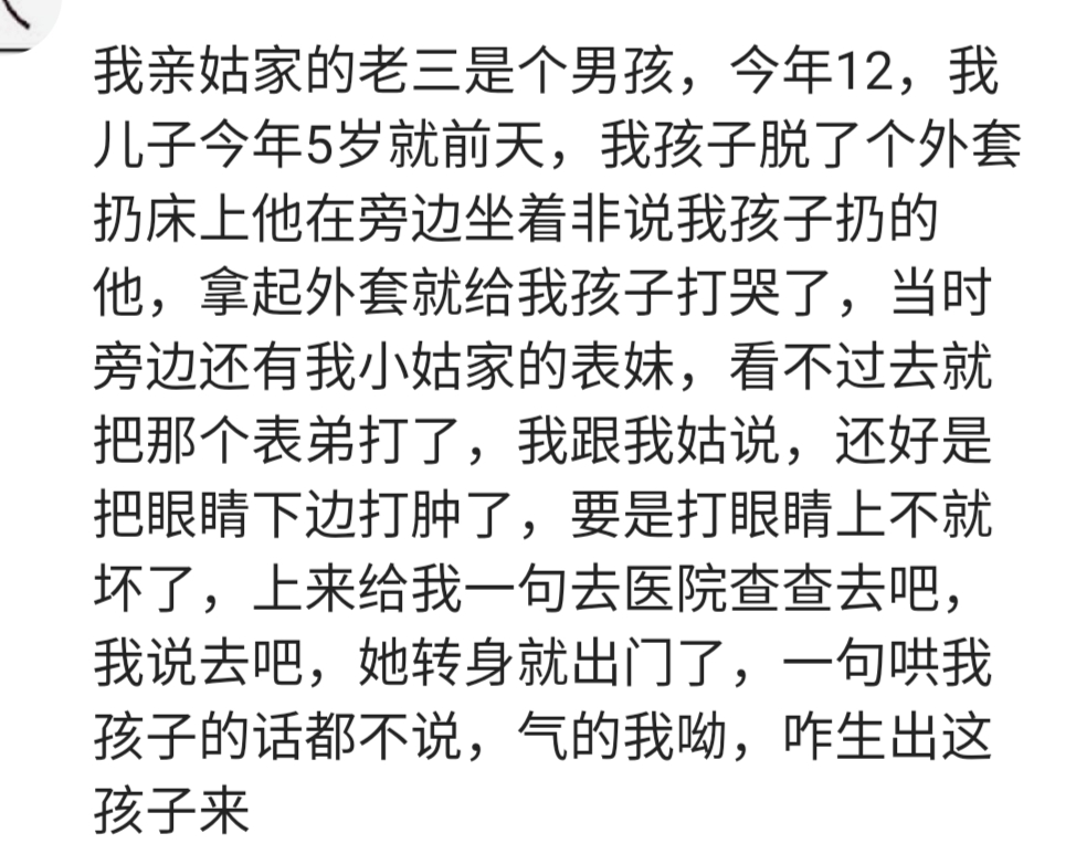熊孩子超市捣乱被围观,熊孩子超市捣乱赔钱