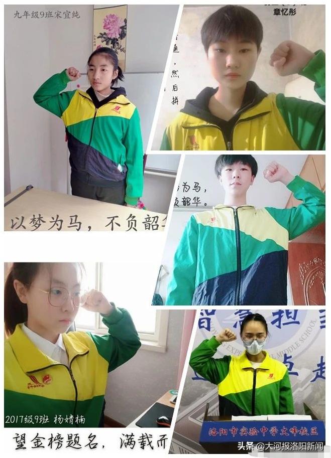 县实验学校中考百日冲刺誓师大会,南阳市实验学校中考百日誓师