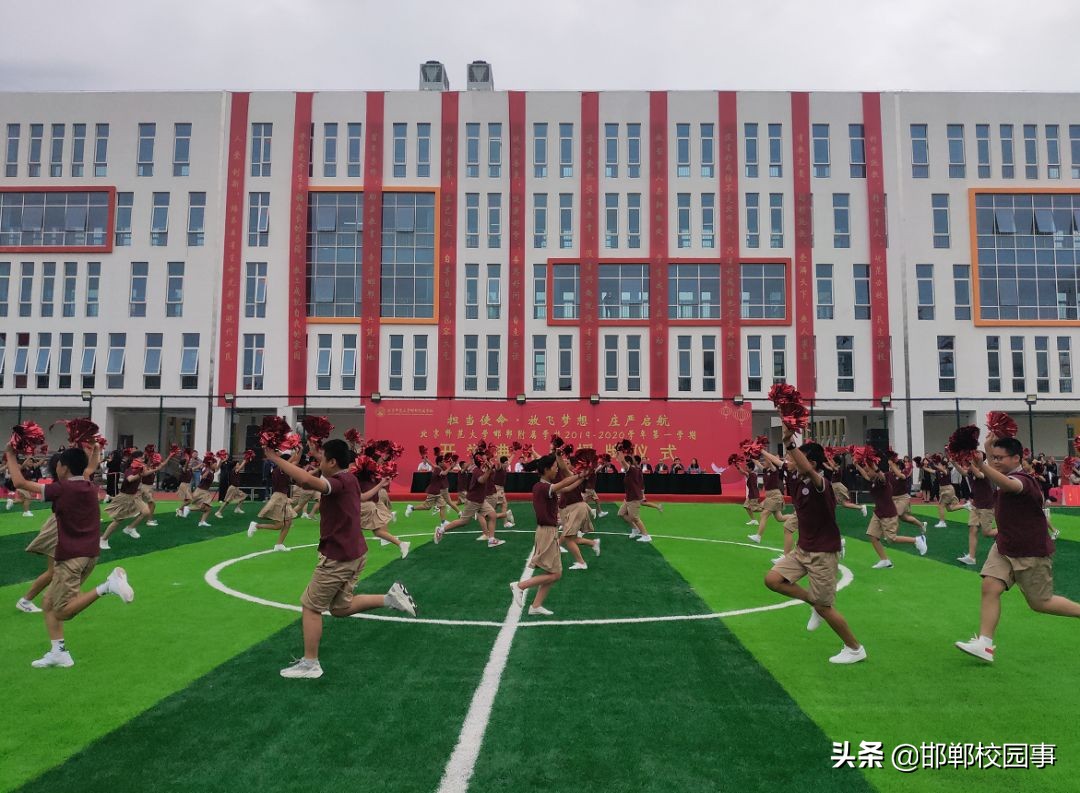 北京大学邯郸附属学校,北京师范大学附属学校邯郸