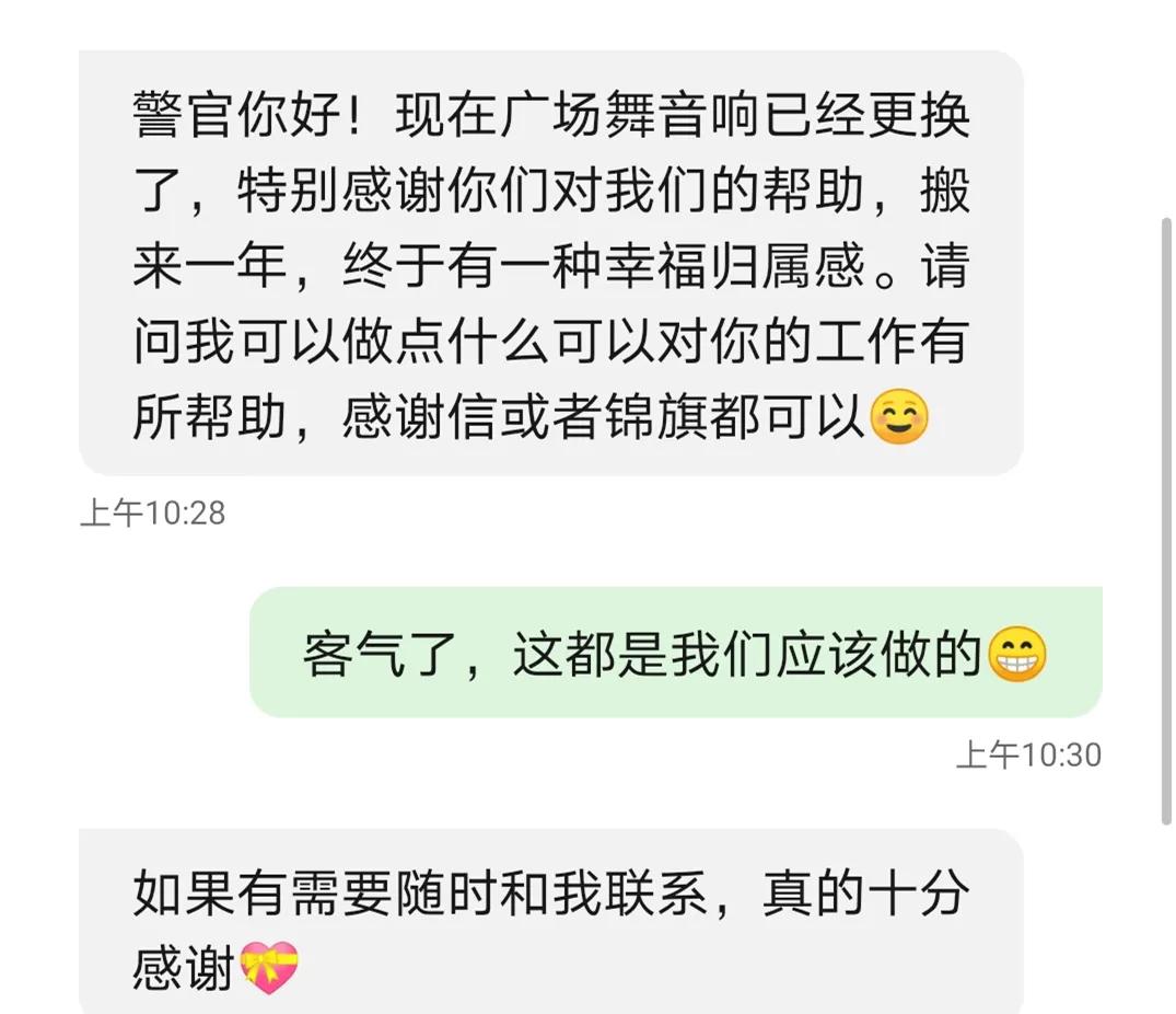 噪音扰民怎么解决警察来了不开门,噪音扰民最简单的解决办法