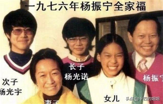杨振宁孙女与翁帆父亲最新消息,杨振宁儿女和翁帆的合照