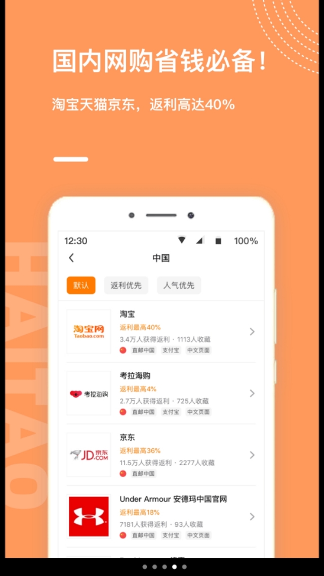 免费又好用的app合集,推荐几款精品app