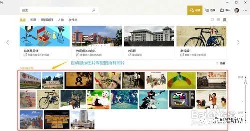 图片生成电子相册,小米相册怎么生成时光相册