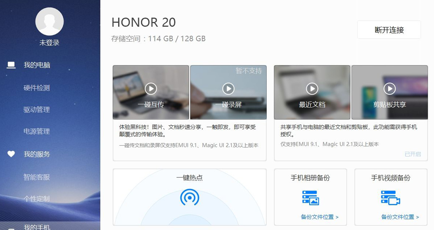 荣耀magicbookpro16集显版生态,荣耀magicbookpro2019款打游戏
