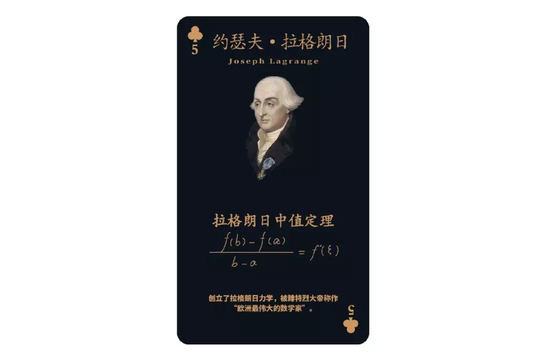 数学史上最恐怖的一张图片,数学十大恐怖之处