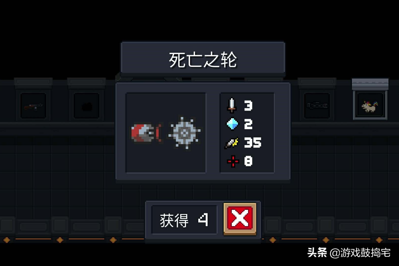 元气骑士白武通关神器,元气骑士终结者