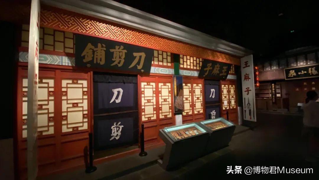 物开一刃为“刀”，两面*刃开**为“剑”，双刀相交为“剪”