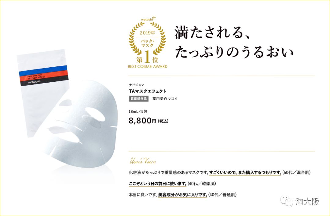 资生堂十大口碑最好的单品,资生堂十大爆款单品