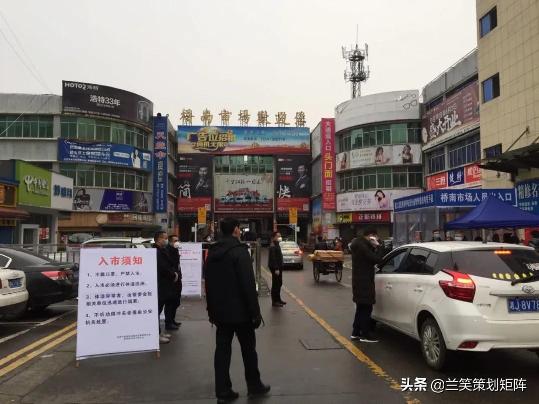 最爱的线下“淘宝店”：桥南市场今日复市