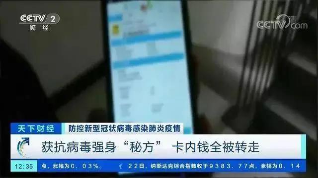 为什么疫情期间诈骗越来越多,疫情下的电信网络诈骗