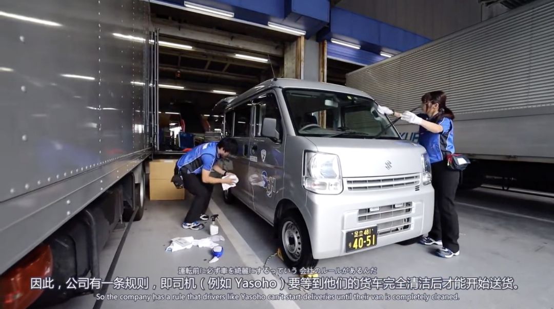 日本快递女员工,日本女快递员工作细节
