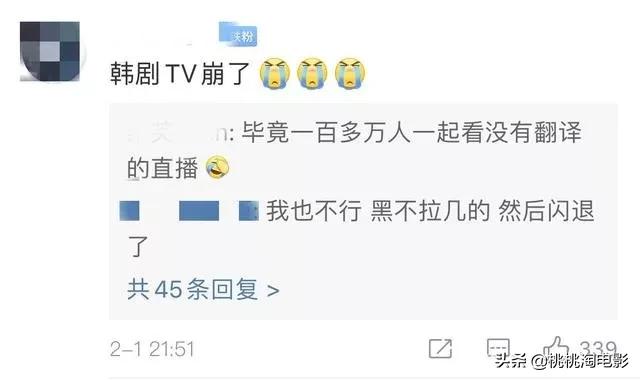 连朋友老妈都超上瘾的高甜剧《爱的迫降》，情人节就选择她吧