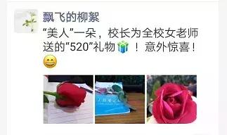 最美教师荣耀四川|赵宗逵：办一所好学校是他矢志不移的追求