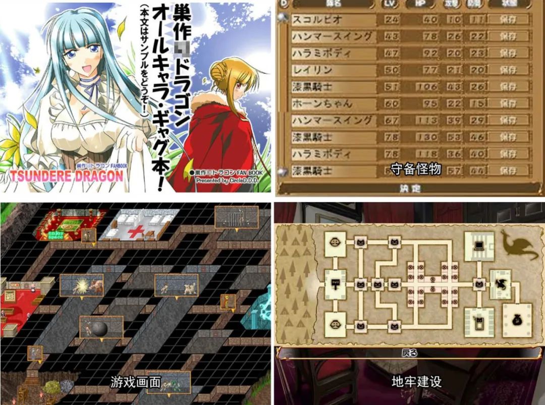 和杀戮尖塔类差不多的策略游戏,和杀戮尖塔玩法差不多的游戏