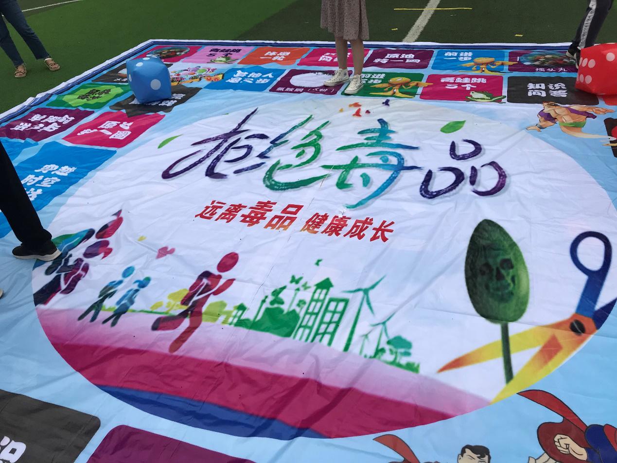 禁毒防毒的宣传,禁毒宣传月识毒防毒拒毒有妙招