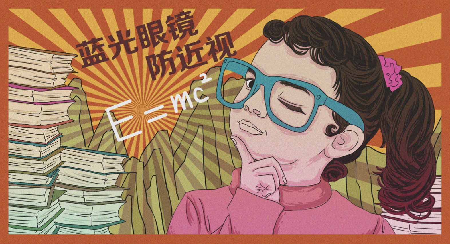 网课蓝光眼镜防劳累吗,上网课戴防蓝光眼镜能防近视吗