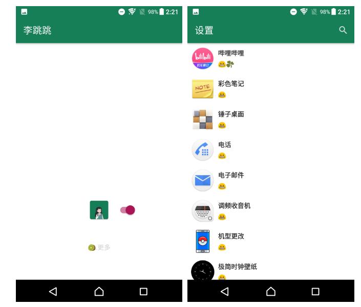 6娆惧姛鑳芥弧婊＄殑灏忎紬鎵嬫満app,android鎵嬫満蹇呭鐨刟pp