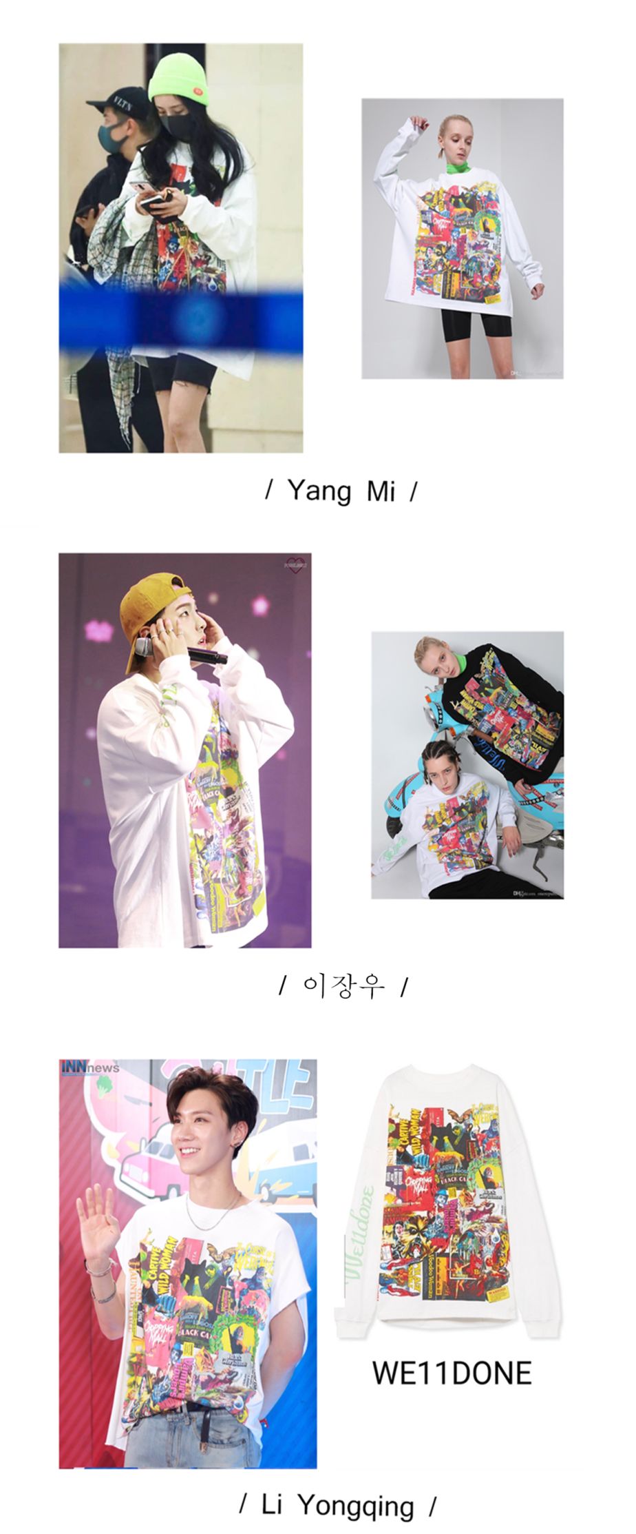 杨幂同款绿色棒球服是什么牌子的,扒一扒翻译官杨幂服装