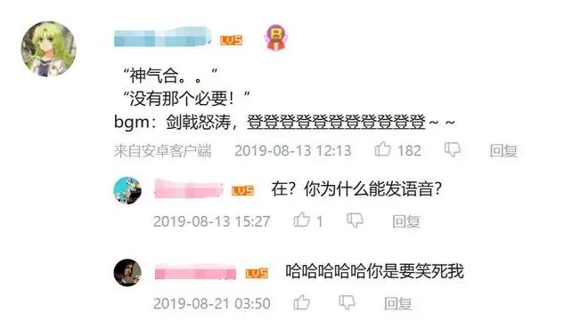 大丈夫，萌*奶大**！，那些年的游戏名台词，一本正经却令人生草