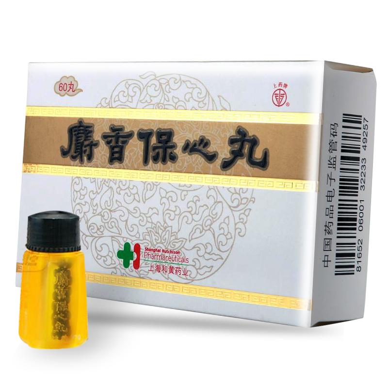 冠心病心绞痛吃几样中成药最好,中成药治疗心绞痛和冠心病的优势
