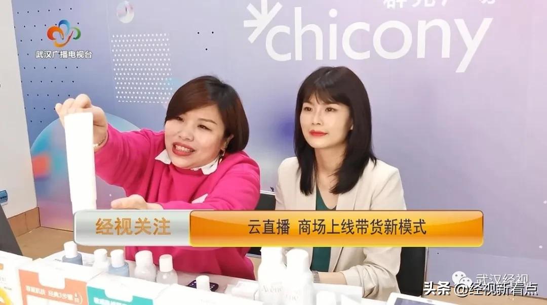 云直播带货系统,云直播电商营销方案