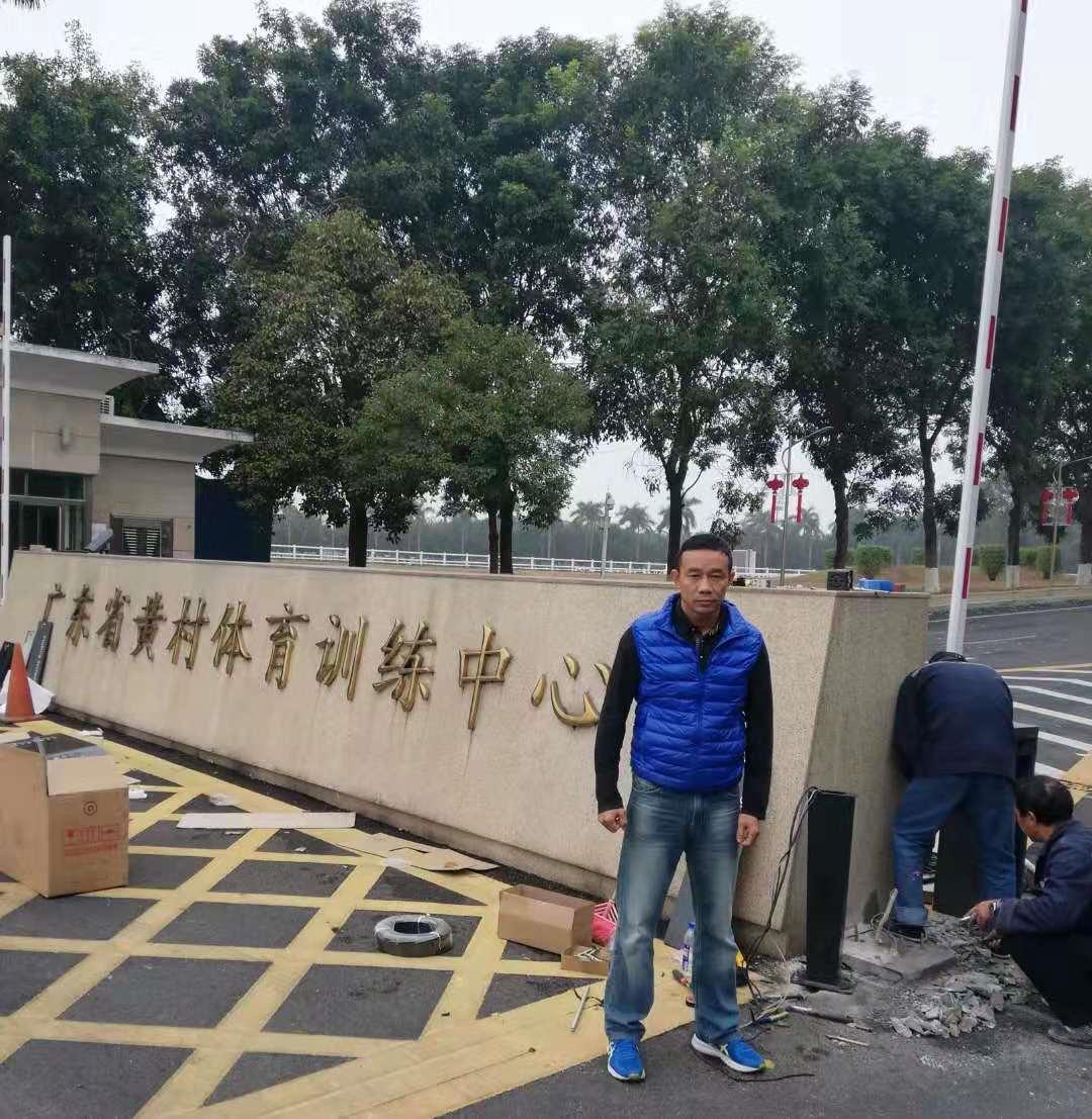 鎯犻『绉戞妧seo,骞垮窞鎯犻『绉戞妧鍏徃