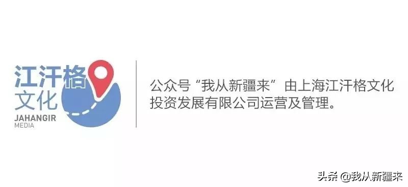 阿图什足球之村,阿图什足球之乡介绍