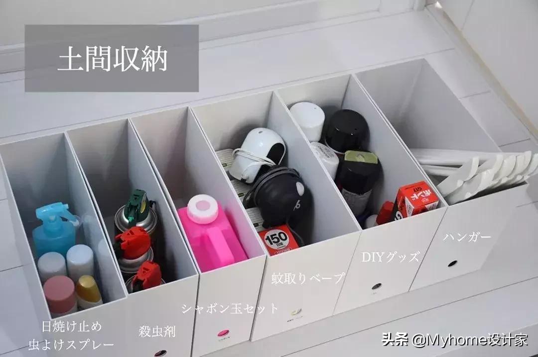 日本主妇十大收纳神器,冰箱收纳技巧日本主妇视频