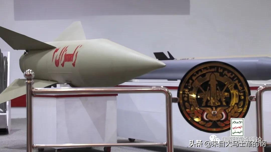 也门胡塞武装大规模阅兵,胡塞武装阅兵武器