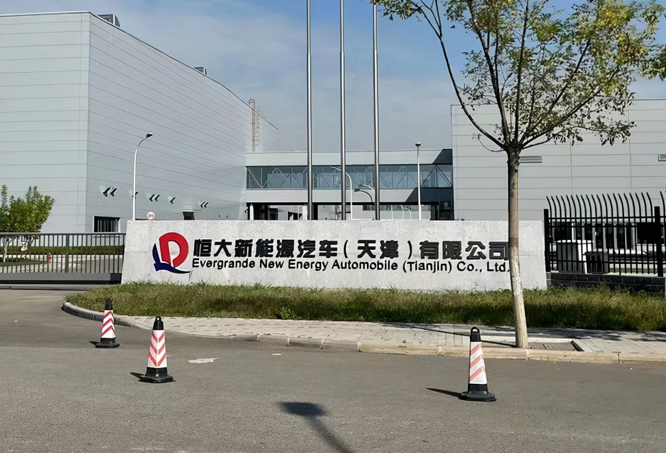 恒大现房楼盘降了多少,恒大对未来楼市的8个判断