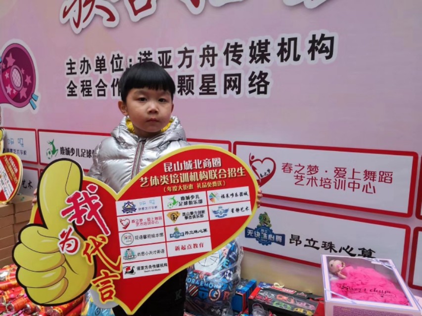 昆山体育舞蹈艺考培训机构有哪些,昆山城北体育培训机构