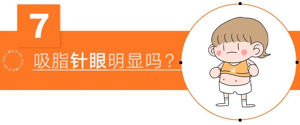 吸脂十天对比图,吸脂整形疑问解答视频大全