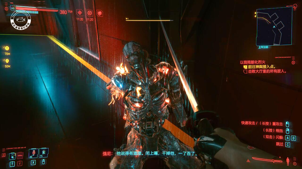 赛博朋克2077把身体交给强尼结局,赛博朋克2077太阳结局是什么意思