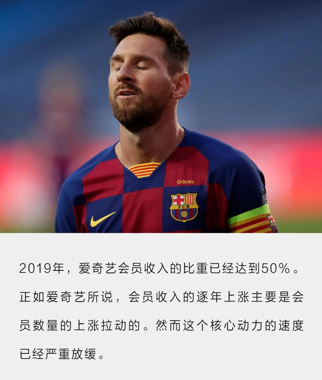 谁能拯救巴塞罗那足球俱乐部,谁来拯救中国足球