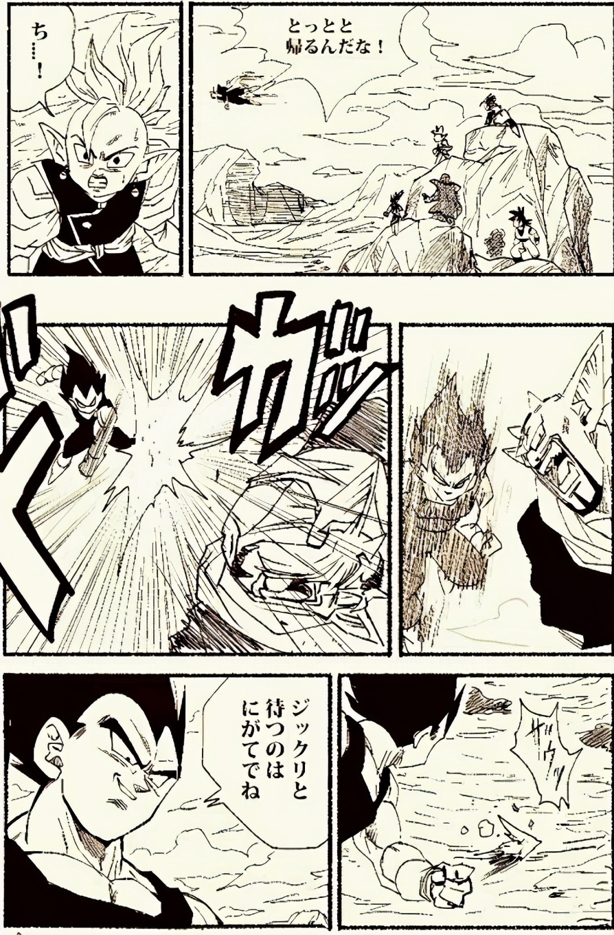 龙珠同人动漫大乱斗合集,龙珠同人动漫完整版