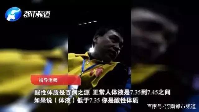 河北华林传销315曝光,河北华林传销案进展