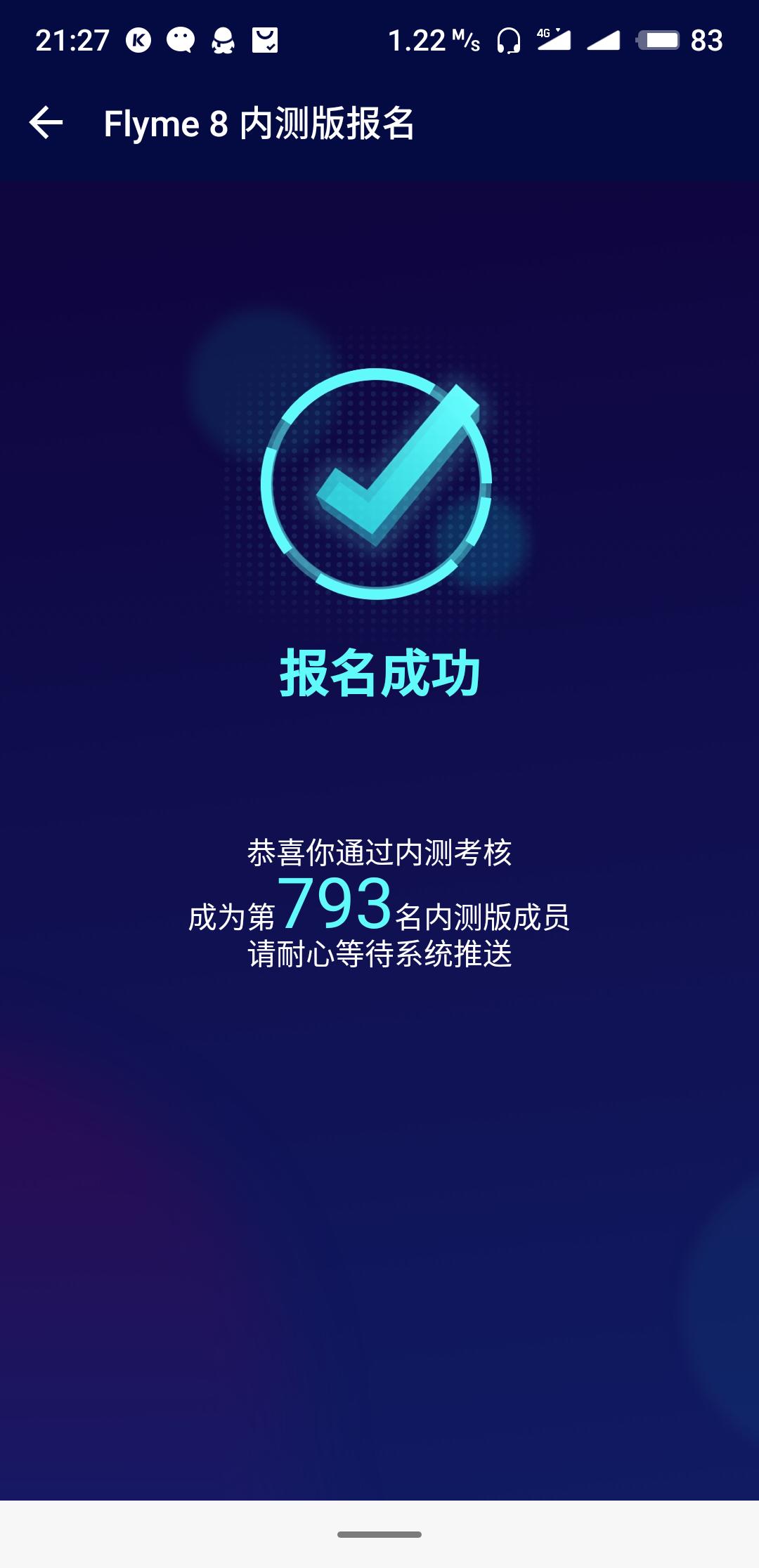 魅族flyme7.1.5.0a稳定版好不好用,魅族flyme安卓7.0