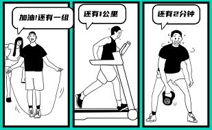 吃多了怎么消食减肥,吃多了怎么办减肥