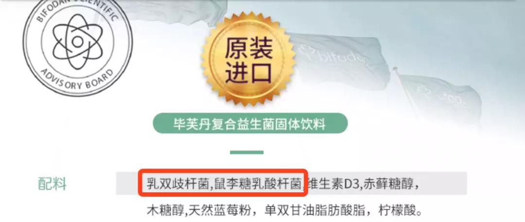 益生菌质量比较好,明星益生菌推荐