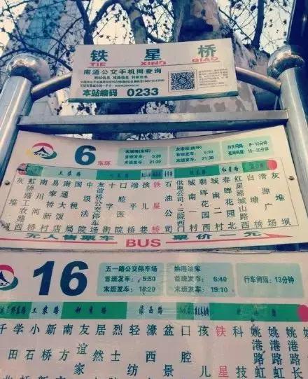 正在老去的南通，我很怀念它…