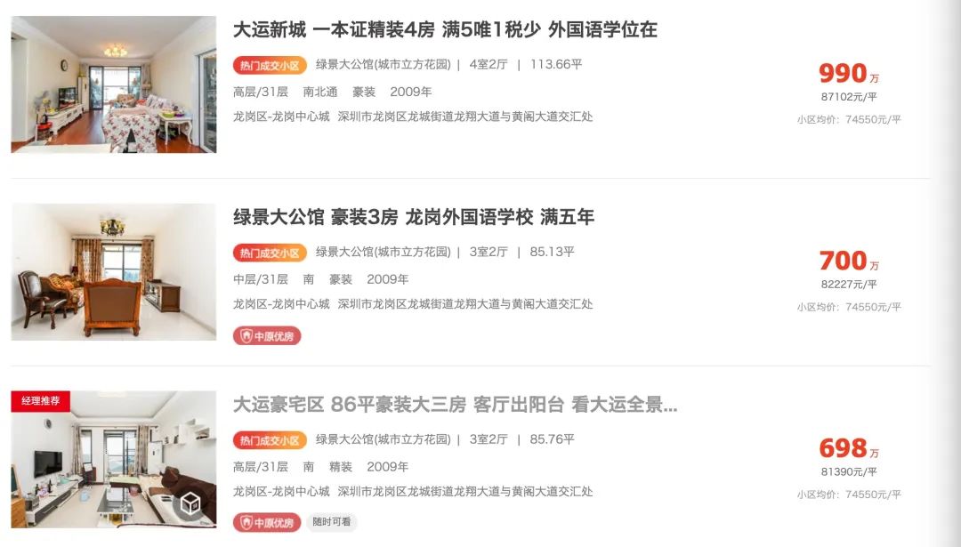 是时候重新认识一下了下一句,是时候重新认识一下了