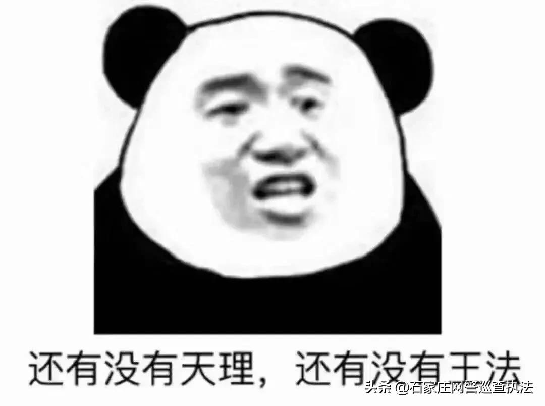 十赌九输请远离,远离网络赌博十赌九骗