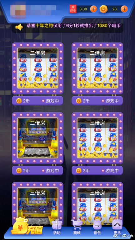 网络刷单变成赌博骗局可以报警吗,150家非法传销消费返利骗局遭曝光