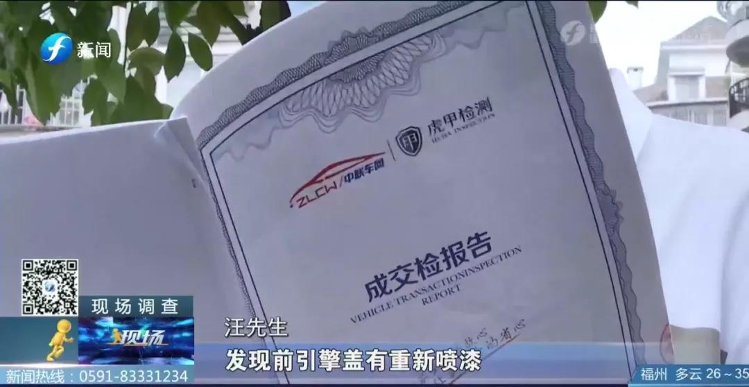 新买保时捷掉漆,保险杠喷漆起泡怎么回事