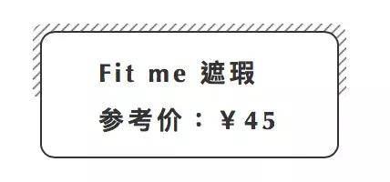 便宜好用的彩妆全套学生党,学生党必看500块搞定全套彩妆