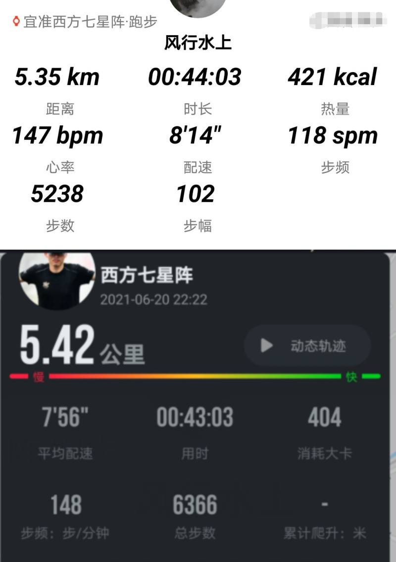 宜准r6手表,宜准运动手表r6和r7评测