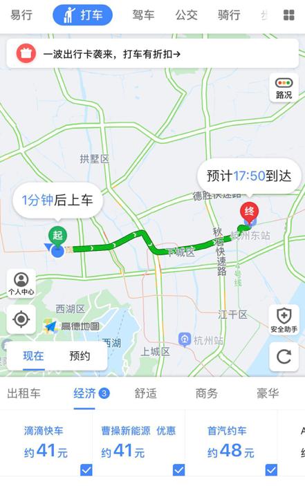 滴滴一年被罚几次不给报销啊,滴滴一年亏损多少亿