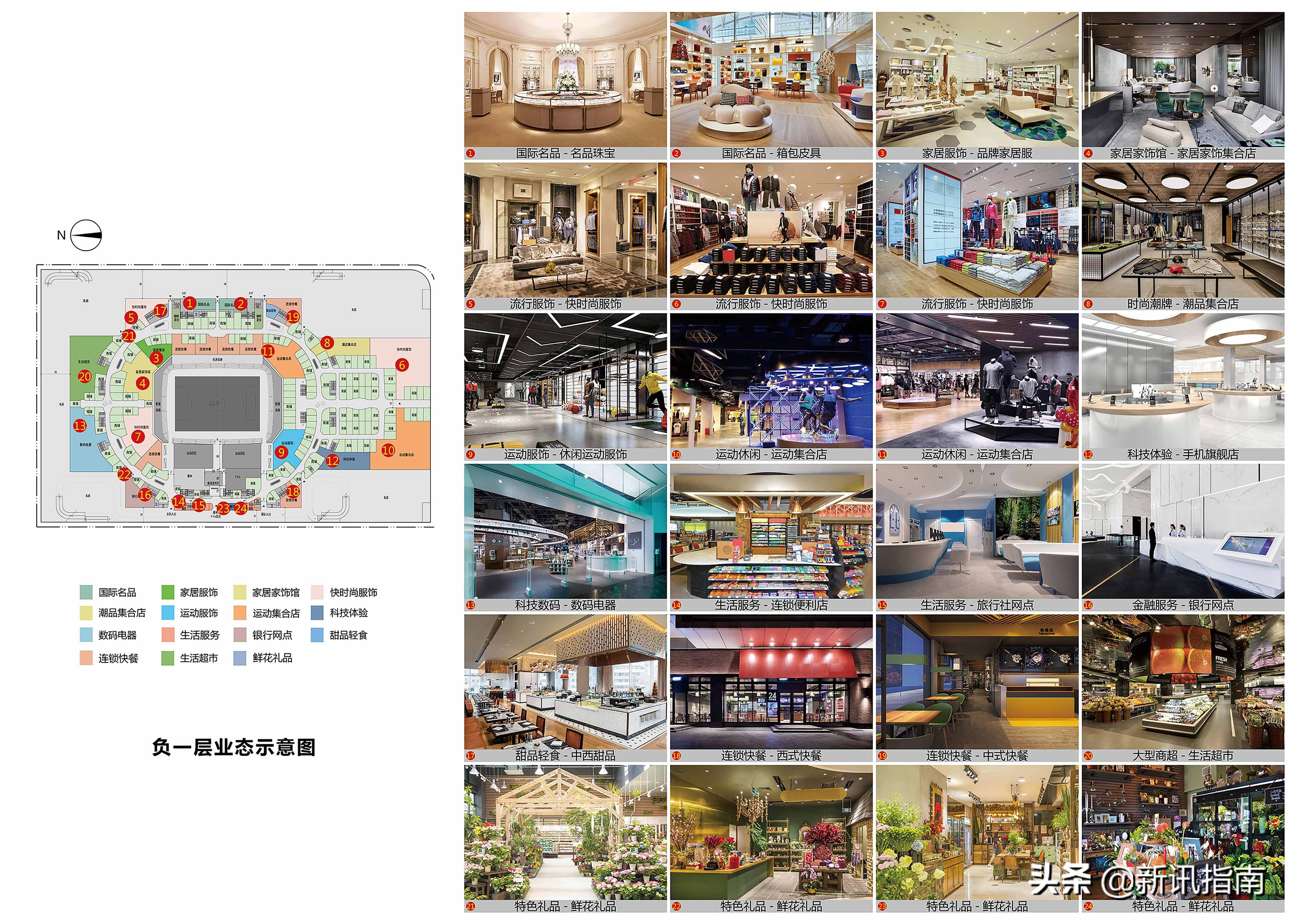 广州恒大足球场荷花造型,恒大足球场效果图最新