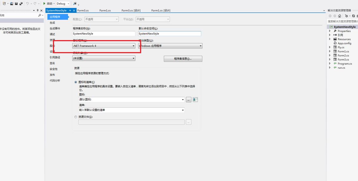 SuperMapiObjects.NET加载dll动态库失败，控件不能用问题解析